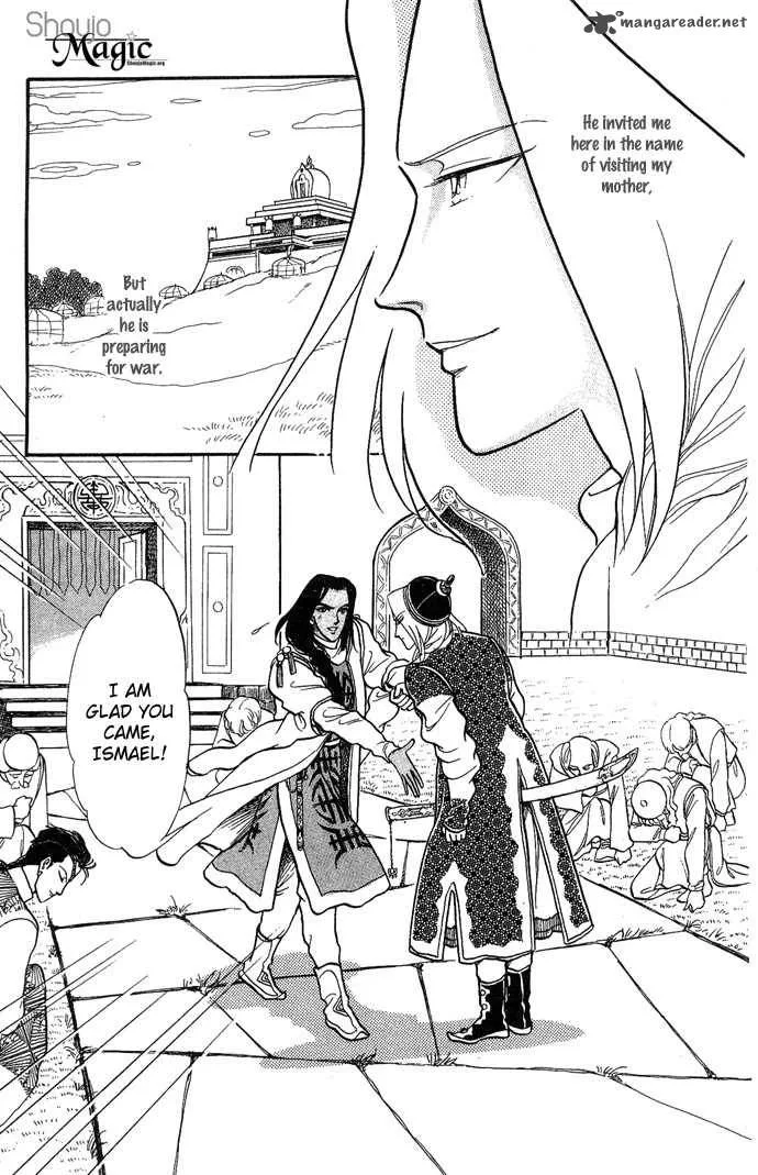 Tenma no Ketsuzoku Chapter 3 page 32