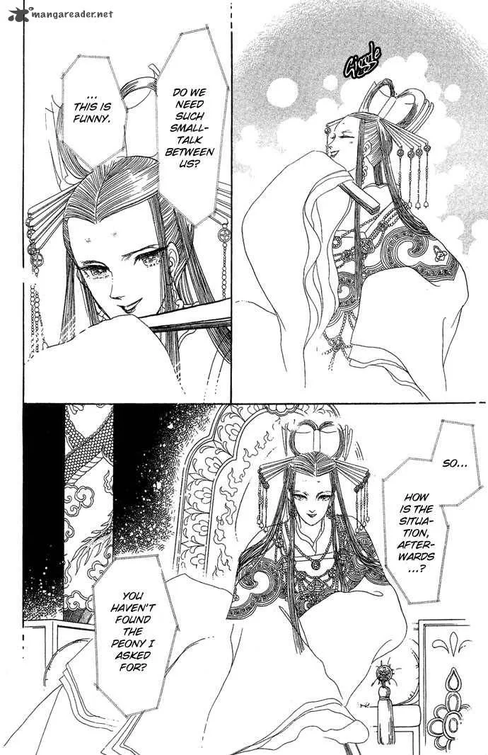 Tenma no Ketsuzoku Chapter 3 page 5
