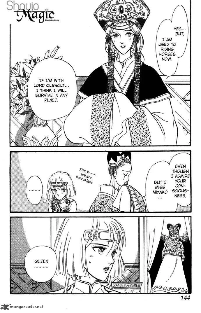 Tenma no Ketsuzoku Chapter 3 page 21