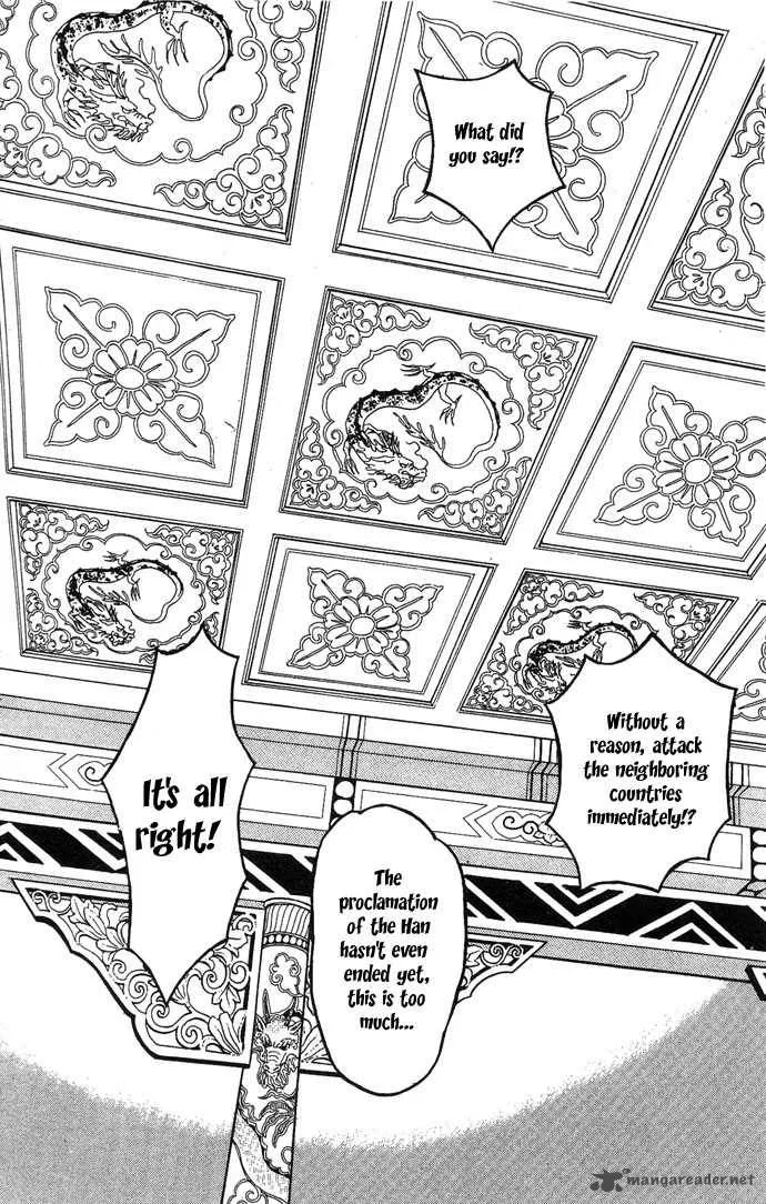 Tenma no Ketsuzoku Chapter 3 page 28