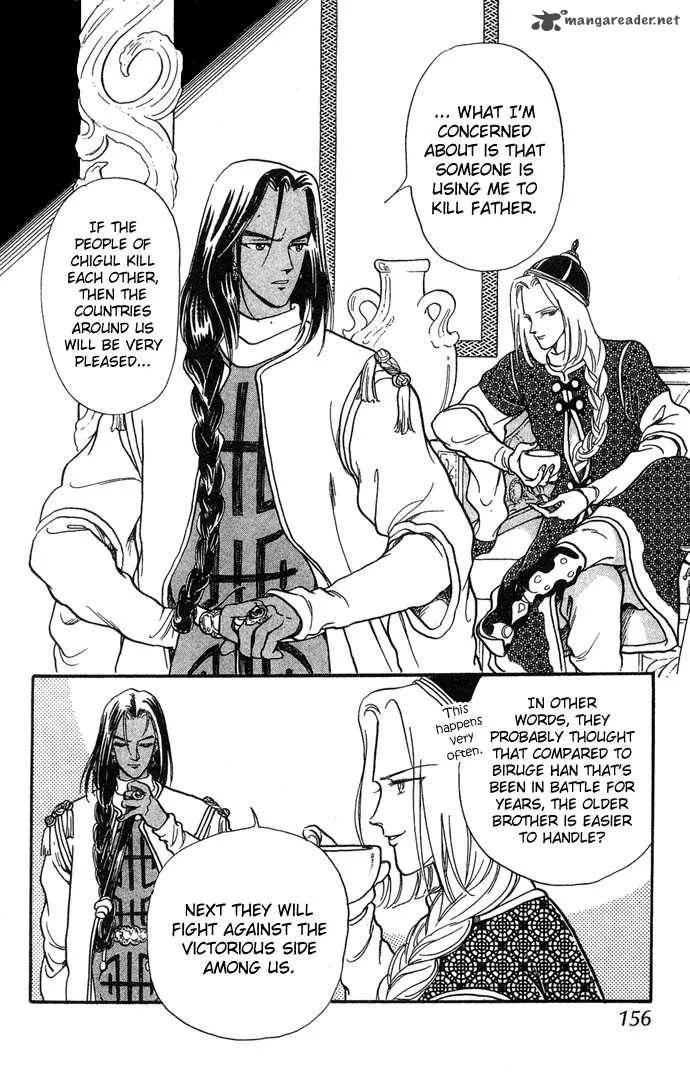 Tenma no Ketsuzoku Chapter 3 page 33