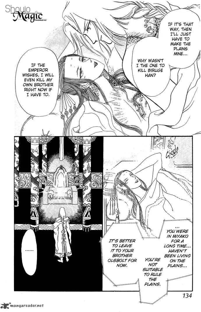 Tenma no Ketsuzoku Chapter 3 page 11
