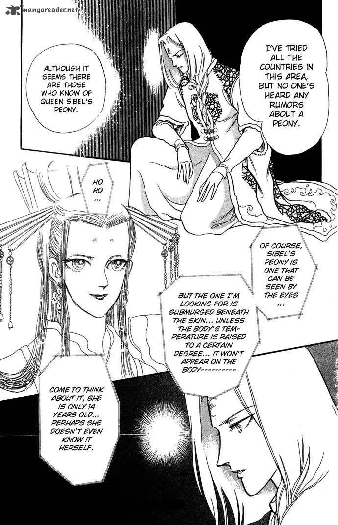 Tenma no Ketsuzoku Chapter 3 page 6