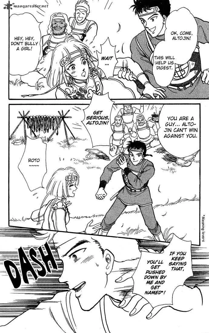 Tenma no Ketsuzoku Chapter 3 page 17