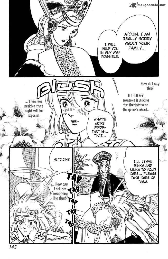 Tenma no Ketsuzoku Chapter 3 page 22