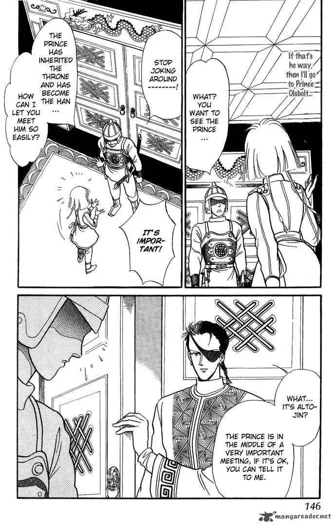 Tenma no Ketsuzoku Chapter 3 page 23