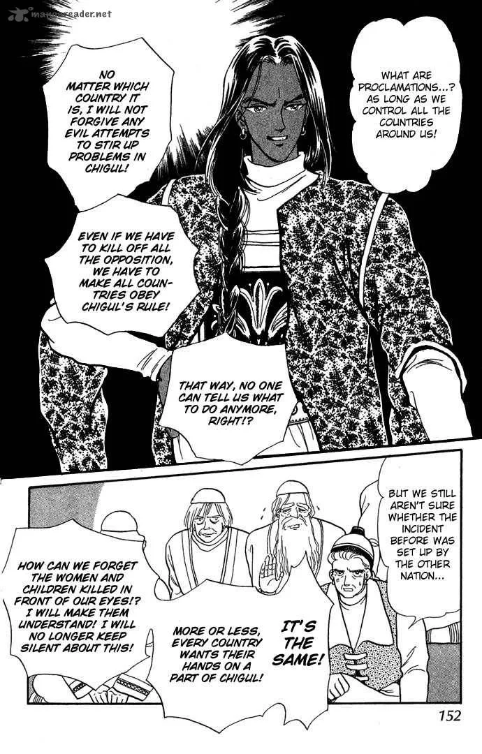 Tenma no Ketsuzoku Chapter 3 page 29