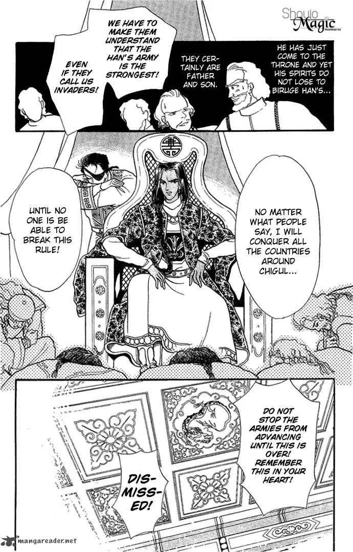 Tenma no Ketsuzoku Chapter 3 page 30
