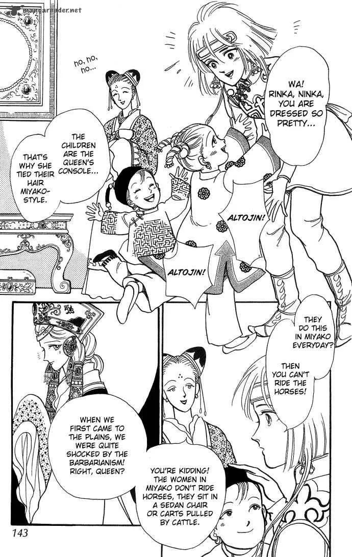 Tenma no Ketsuzoku Chapter 3 page 20