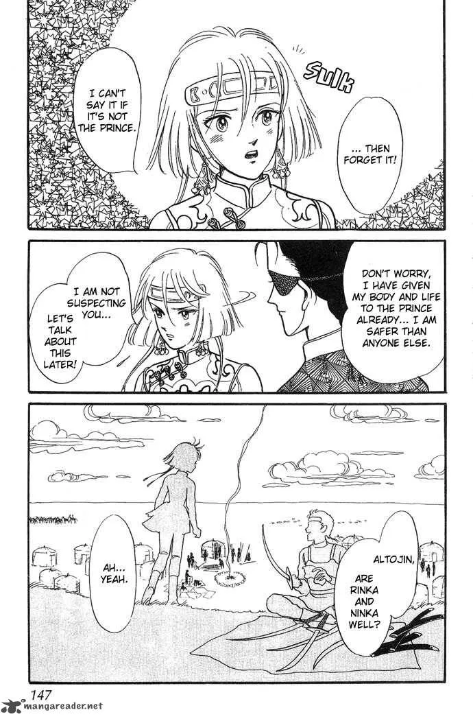 Tenma no Ketsuzoku Chapter 3 page 24