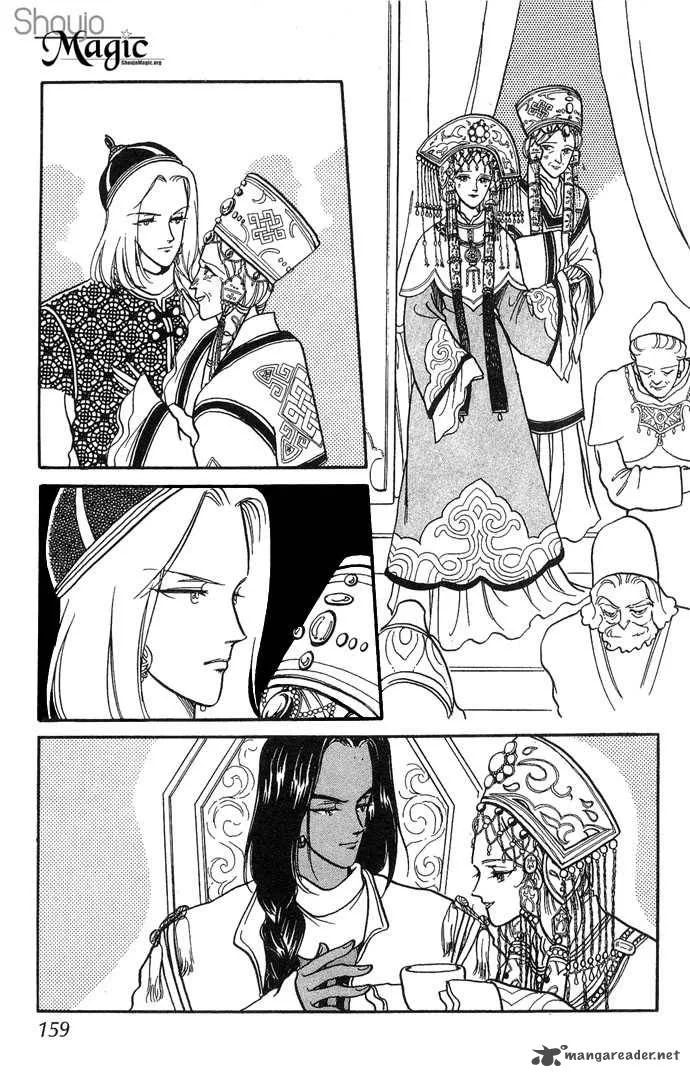 Tenma no Ketsuzoku Chapter 3 page 36