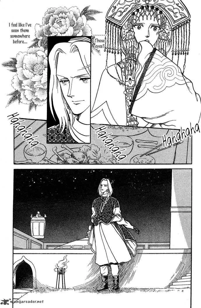 Tenma no Ketsuzoku Chapter 3 page 38