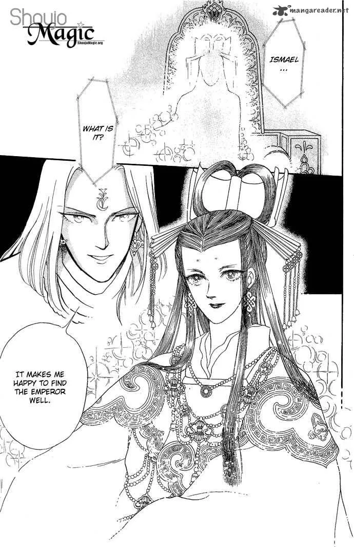 Tenma no Ketsuzoku Chapter 3 page 4