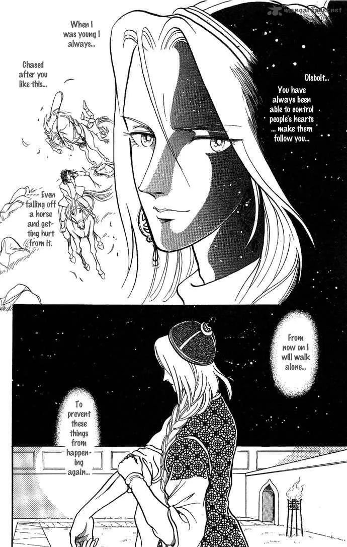 Tenma no Ketsuzoku Chapter 3 page 39