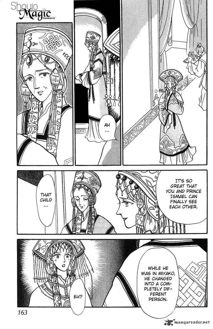 Tenma no Ketsuzoku Chapter 3 page 40
