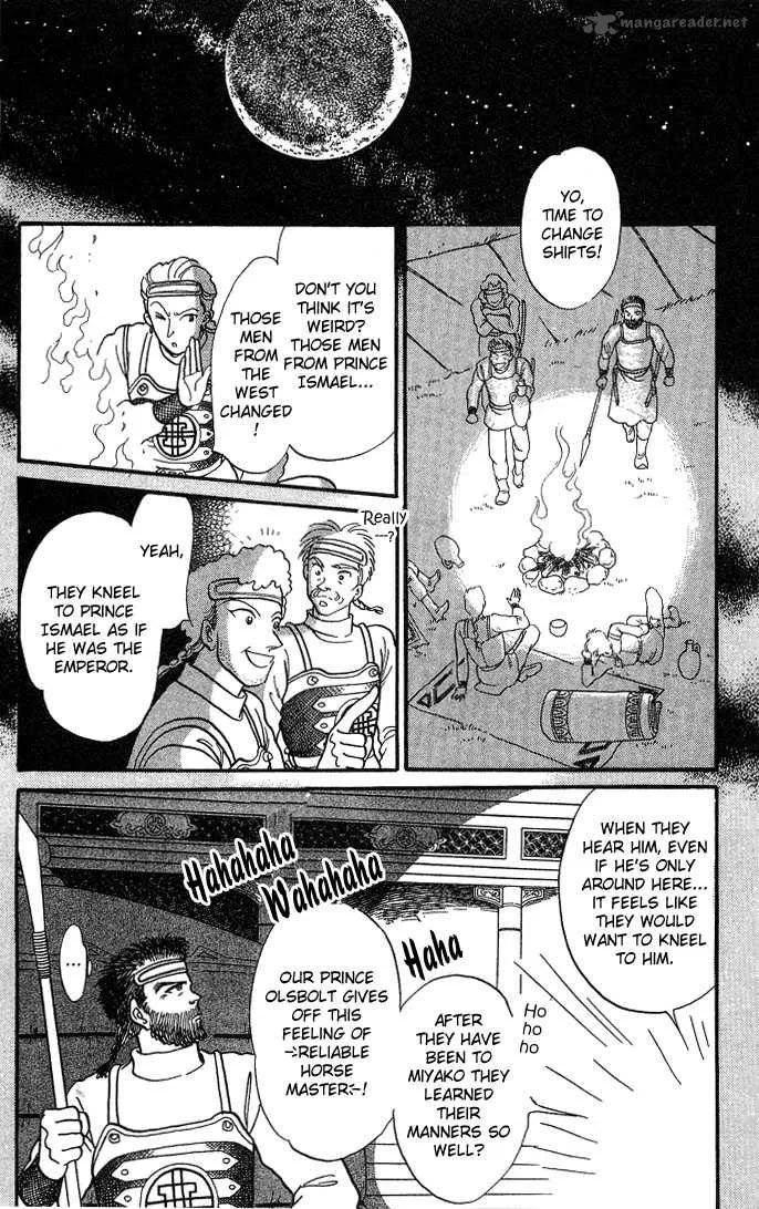 Tenma no Ketsuzoku Chapter 3 page 42