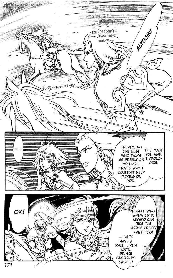 Tenma no Ketsuzoku Chapter 3 page 48