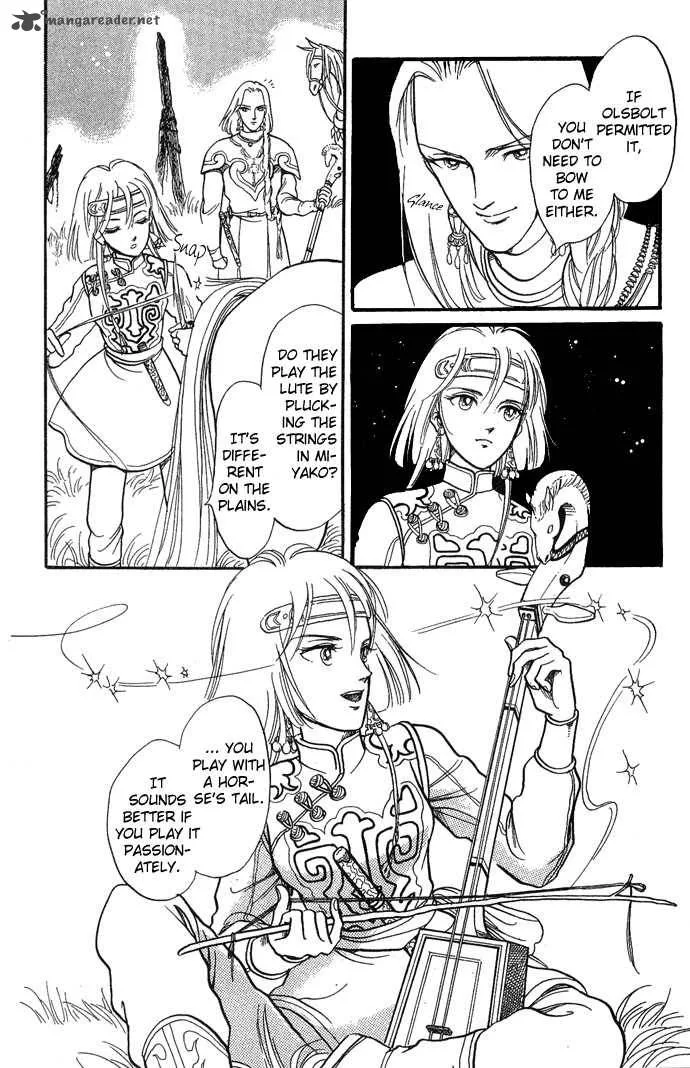 Tenma no Ketsuzoku Chapter 3 page 45