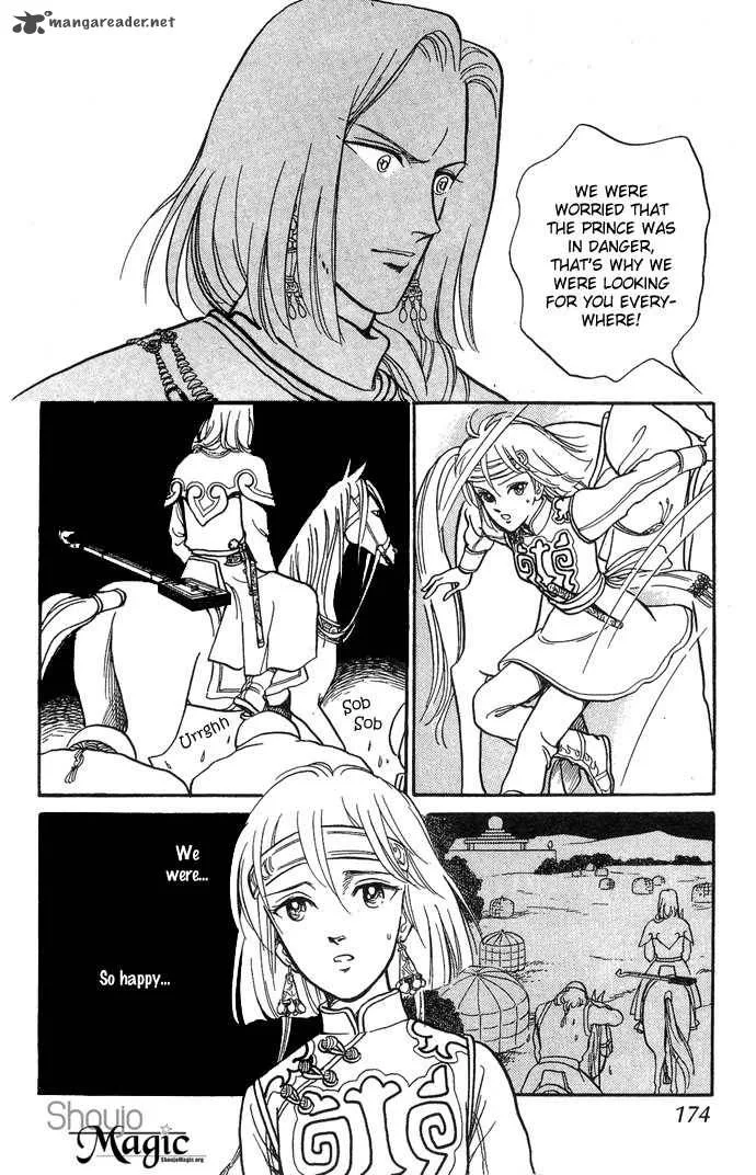 Tenma no Ketsuzoku Chapter 3 page 51