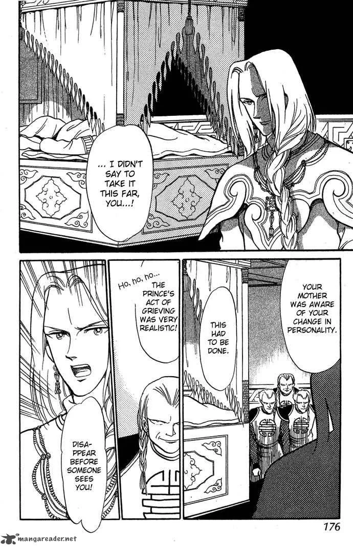 Tenma no Ketsuzoku Chapter 3 page 53