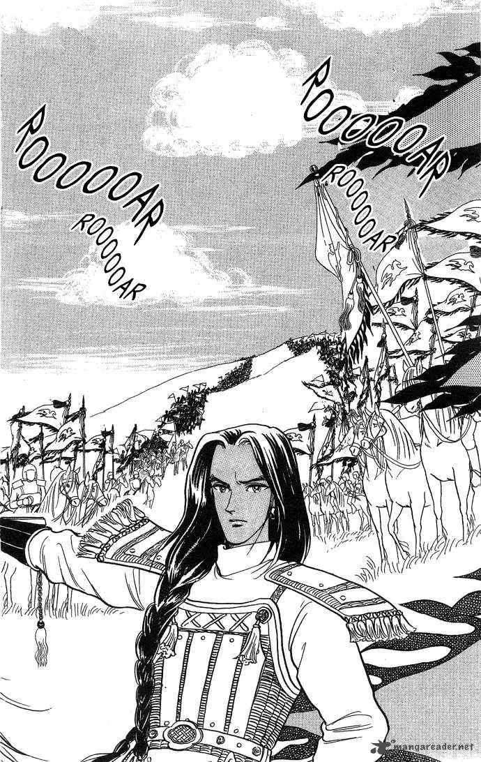 Tenma no Ketsuzoku Chapter 3 page 57