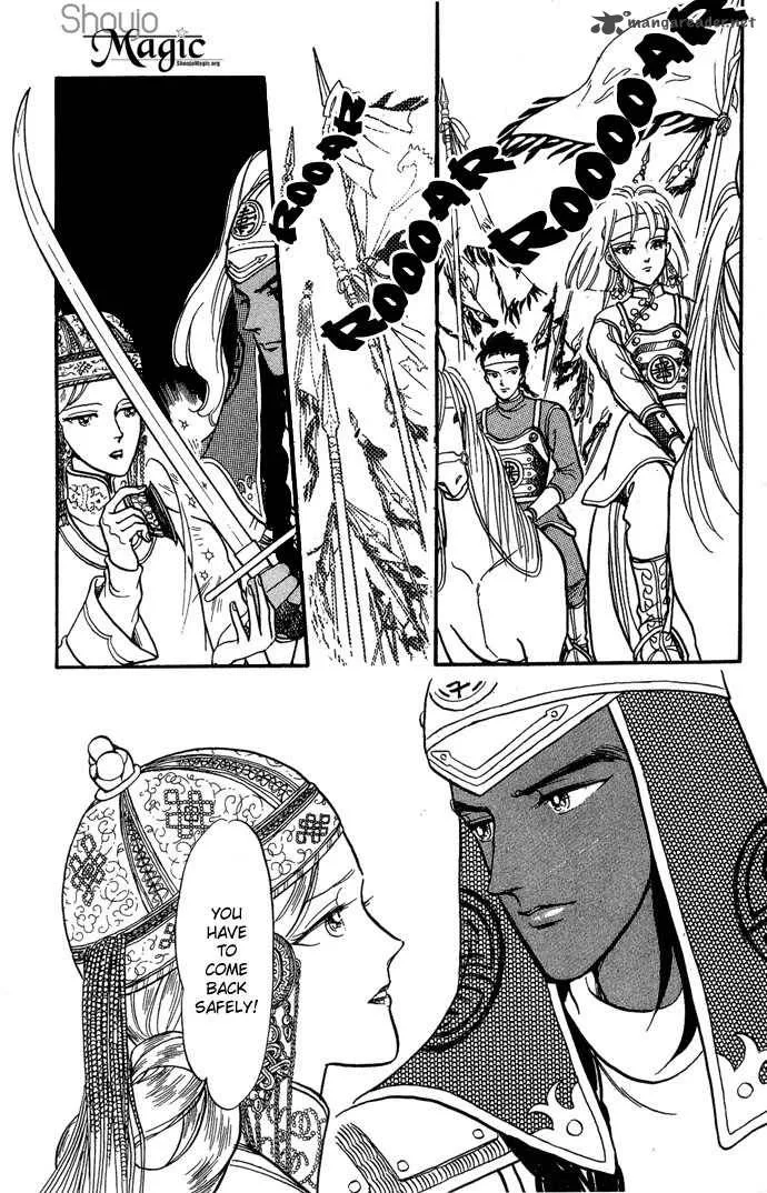 Tenma no Ketsuzoku Chapter 3 page 59
