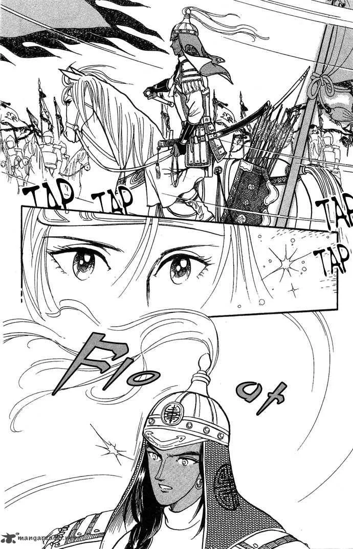 Tenma no Ketsuzoku Chapter 3 page 61