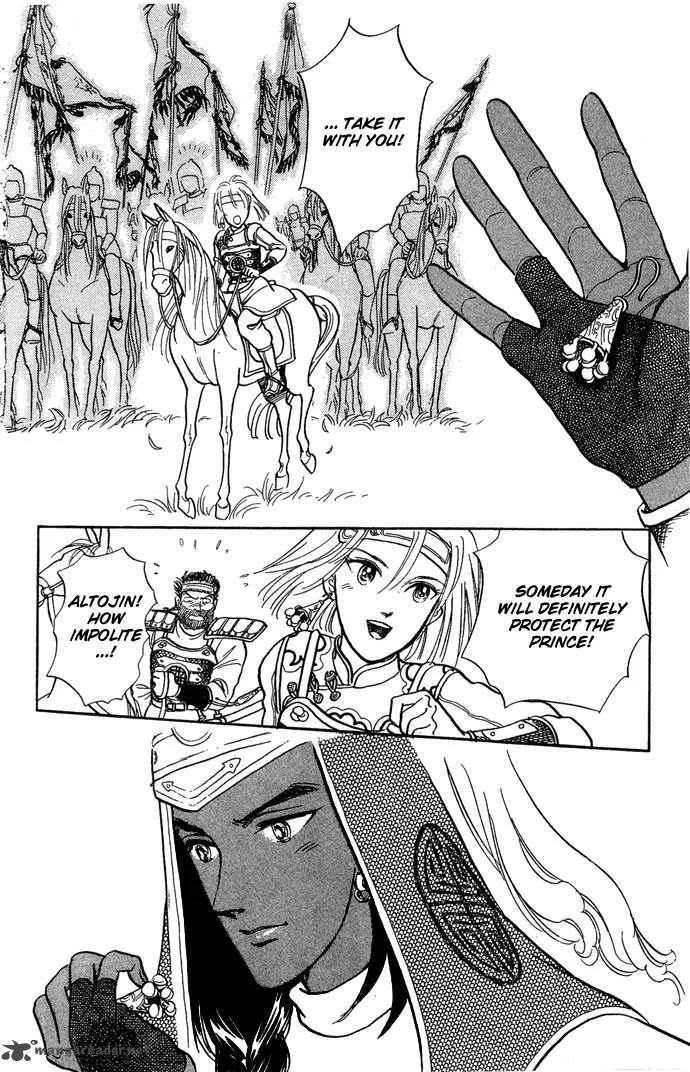 Tenma no Ketsuzoku Chapter 3 page 63