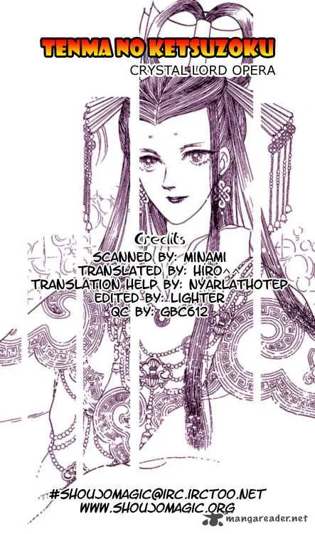 Tenma no Ketsuzoku Chapter 3 page 66