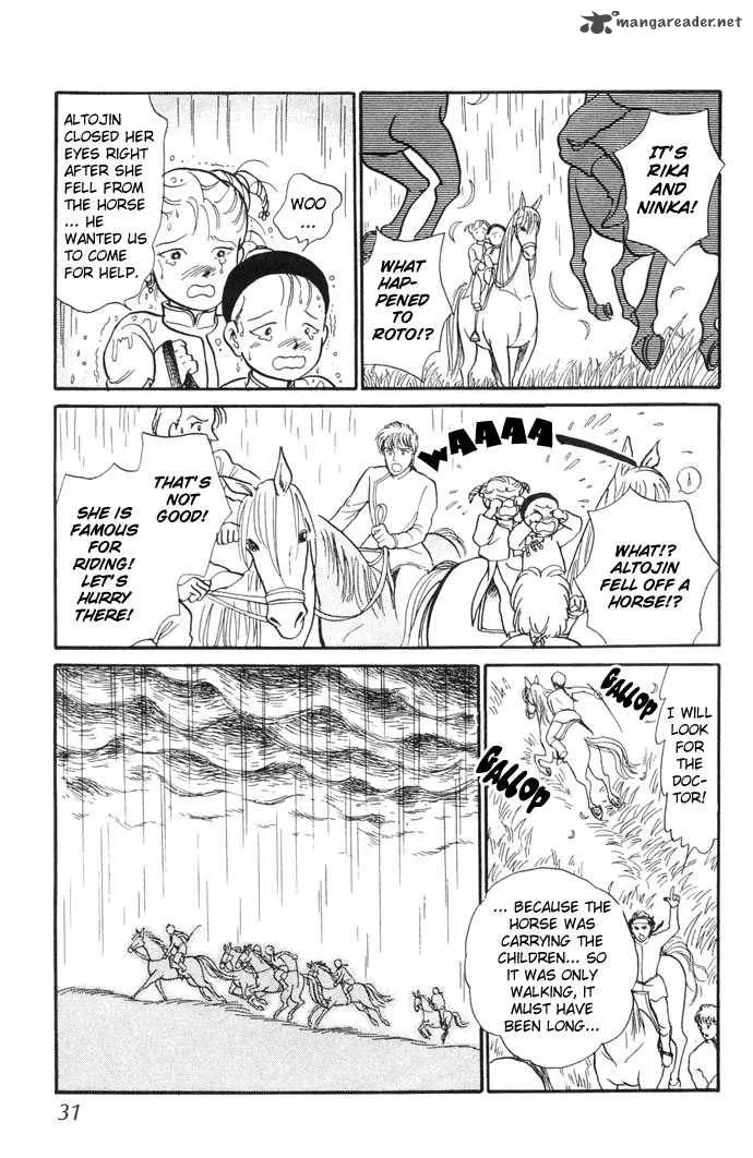 Tenma no Ketsuzoku Chapter 4 page 34