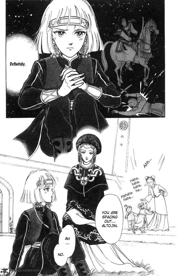 Tenma no Ketsuzoku Chapter 4 page 10