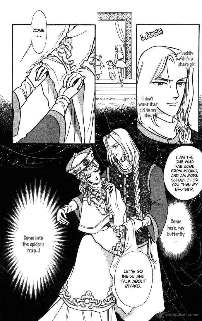Tenma no Ketsuzoku Chapter 4 page 15