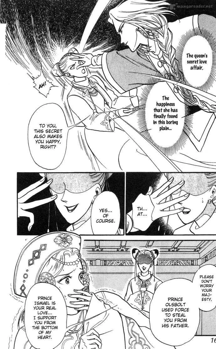 Tenma no Ketsuzoku Chapter 4 page 19