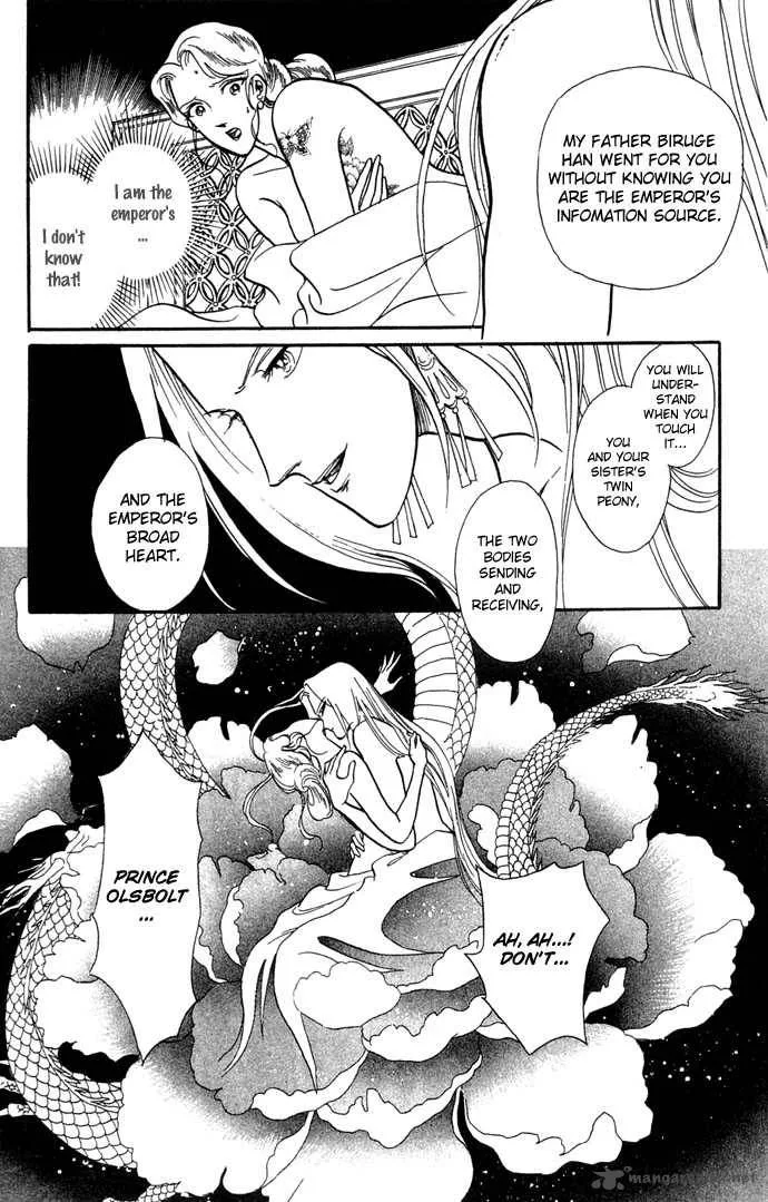Tenma no Ketsuzoku Chapter 4 page 22