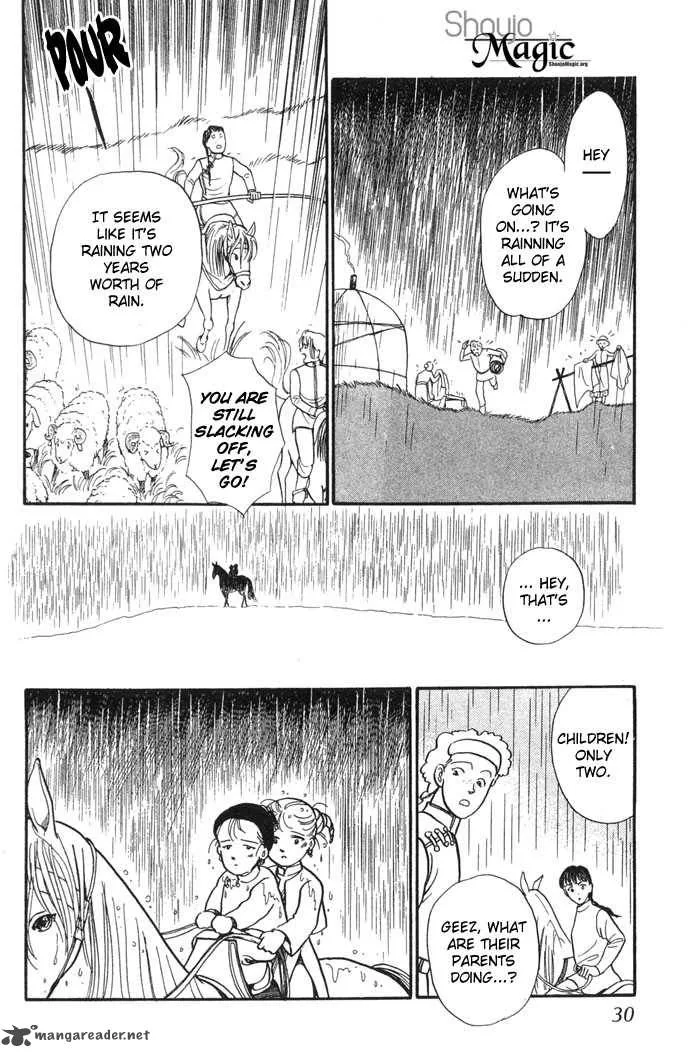 Tenma no Ketsuzoku Chapter 4 page 33