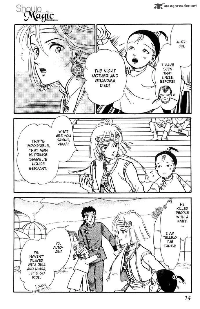 Tenma no Ketsuzoku Chapter 4 page 17