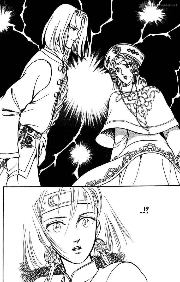 Tenma no Ketsuzoku Chapter 4 page 12