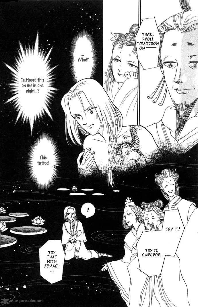 Tenma no Ketsuzoku Chapter 4 page 37
