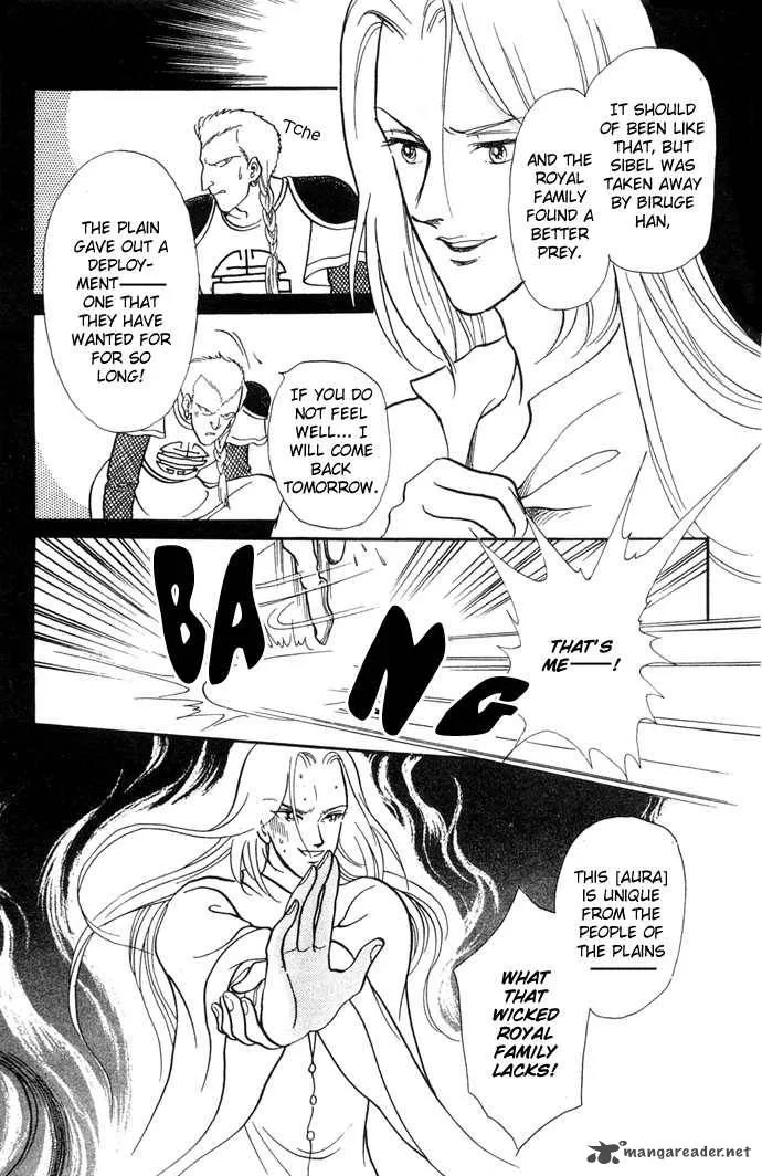 Tenma no Ketsuzoku Chapter 4 page 42