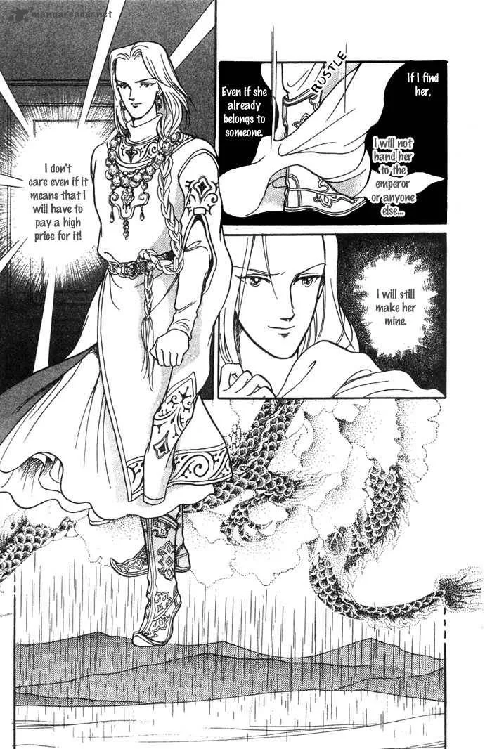 Tenma no Ketsuzoku Chapter 4 page 44