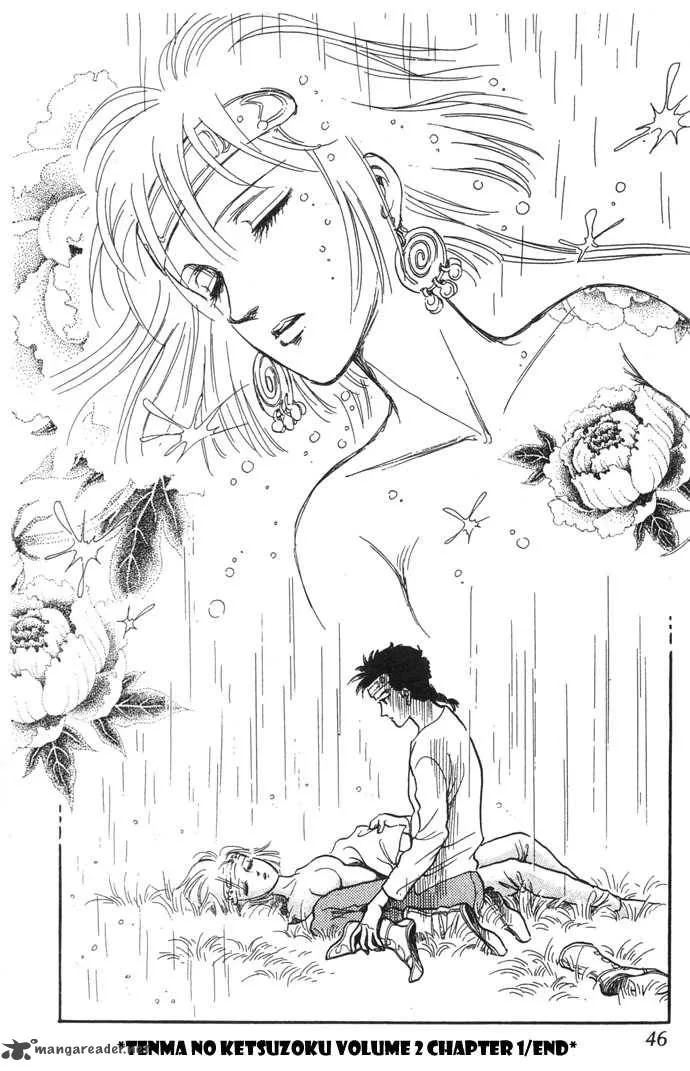 Tenma no Ketsuzoku Chapter 4 page 49