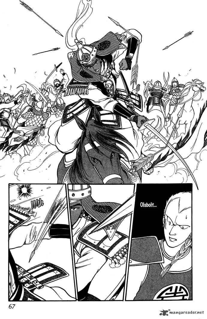 Tenma no Ketsuzoku Chapter 5 page 24