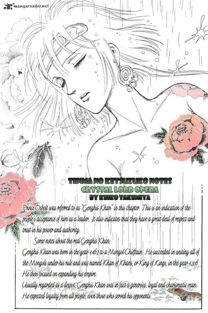 Tenma no Ketsuzoku Chapter 5 page 3