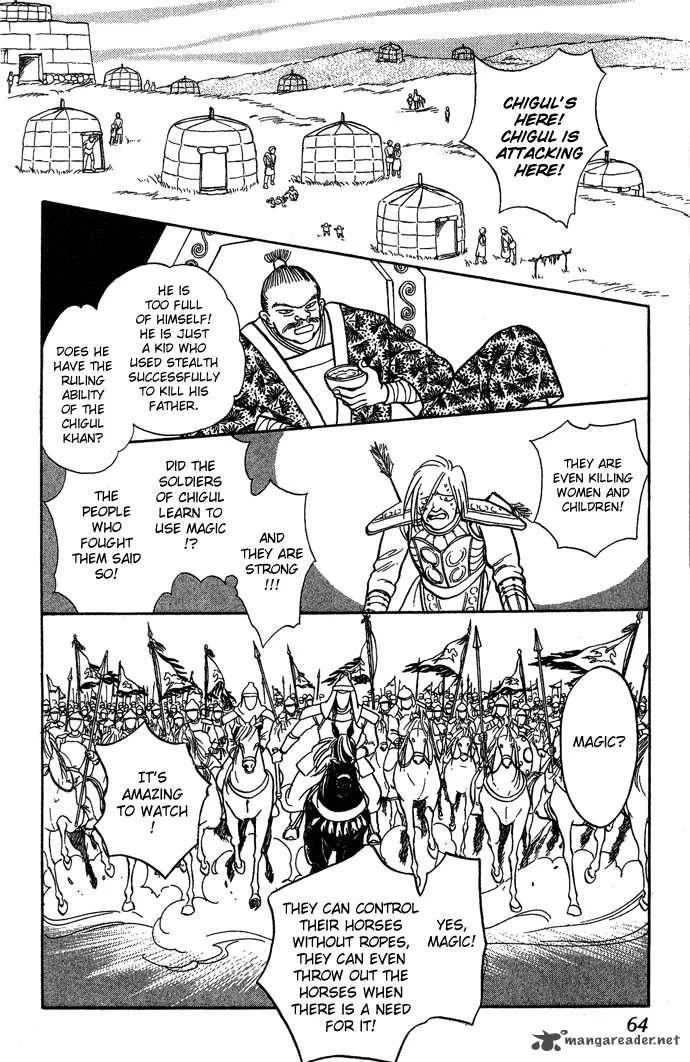 Tenma no Ketsuzoku Chapter 5 page 21