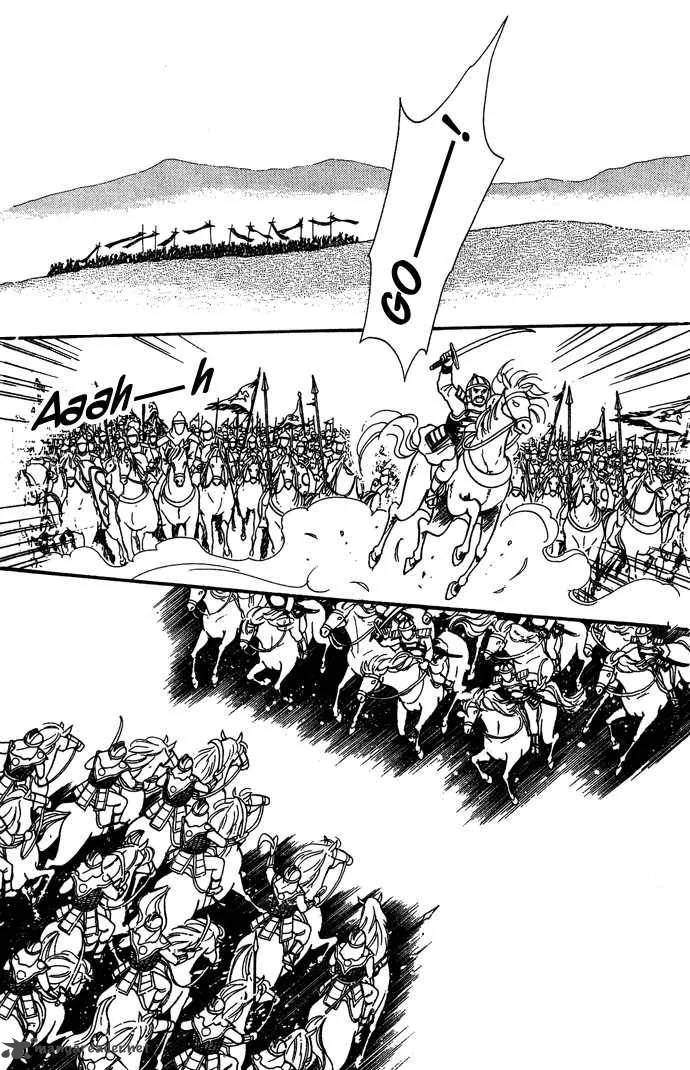 Tenma no Ketsuzoku Chapter 5 page 14