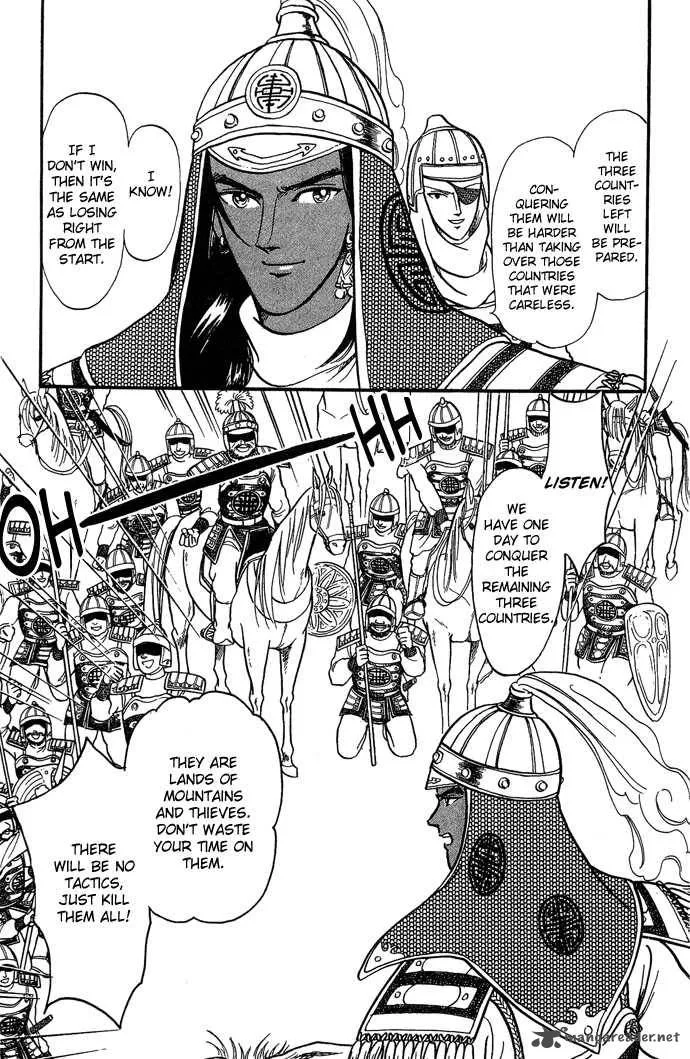 Tenma no Ketsuzoku Chapter 5 page 20