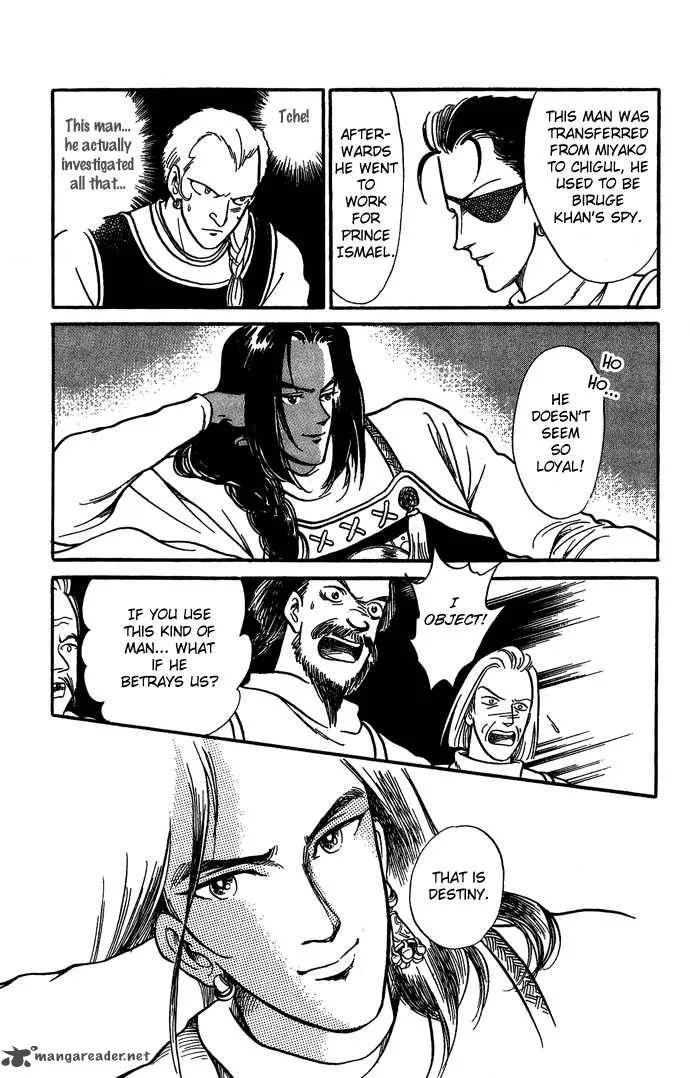 Tenma no Ketsuzoku Chapter 5 page 31