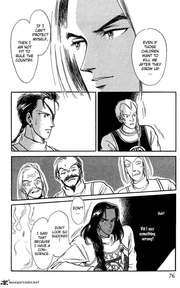 Tenma no Ketsuzoku Chapter 5 page 33