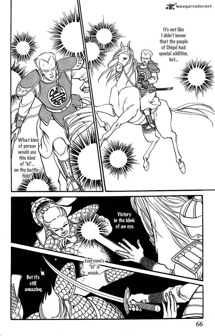 Tenma no Ketsuzoku Chapter 5 page 23