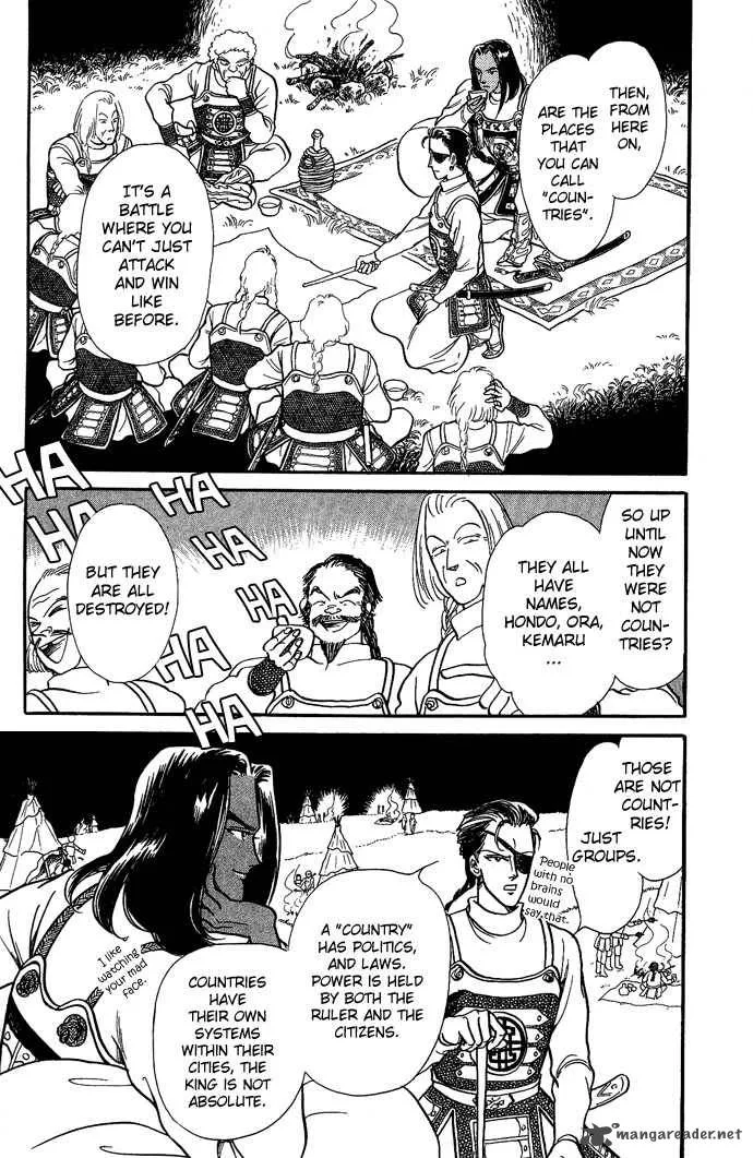 Tenma no Ketsuzoku Chapter 5 page 28